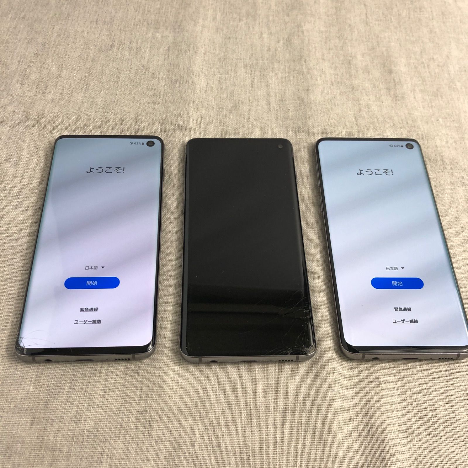 ◇ジャンク品◇【3点セット】Galaxy S10 SC-03L 128GB【割れ・不具合