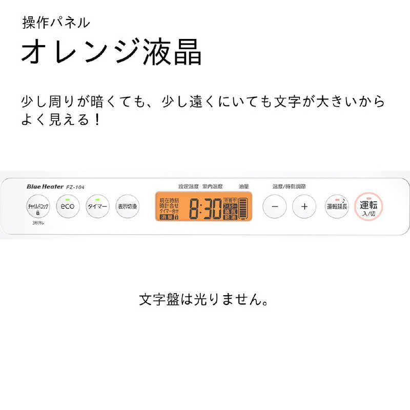 タンク容量9.0L ホワイト×ブラック