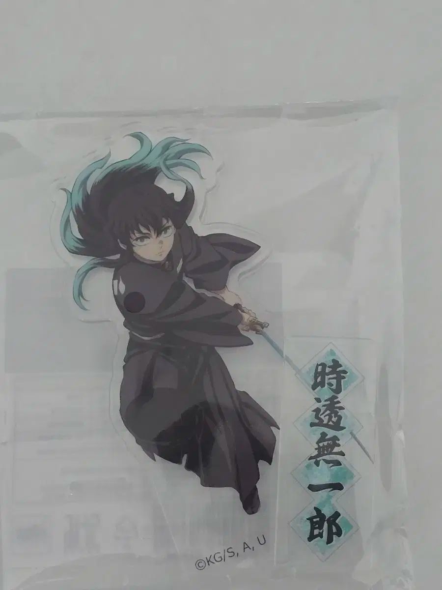 鬼滅の刃 時透 無一郎 ブロマイド アクリルスタンド ポップアップ 鬼滅