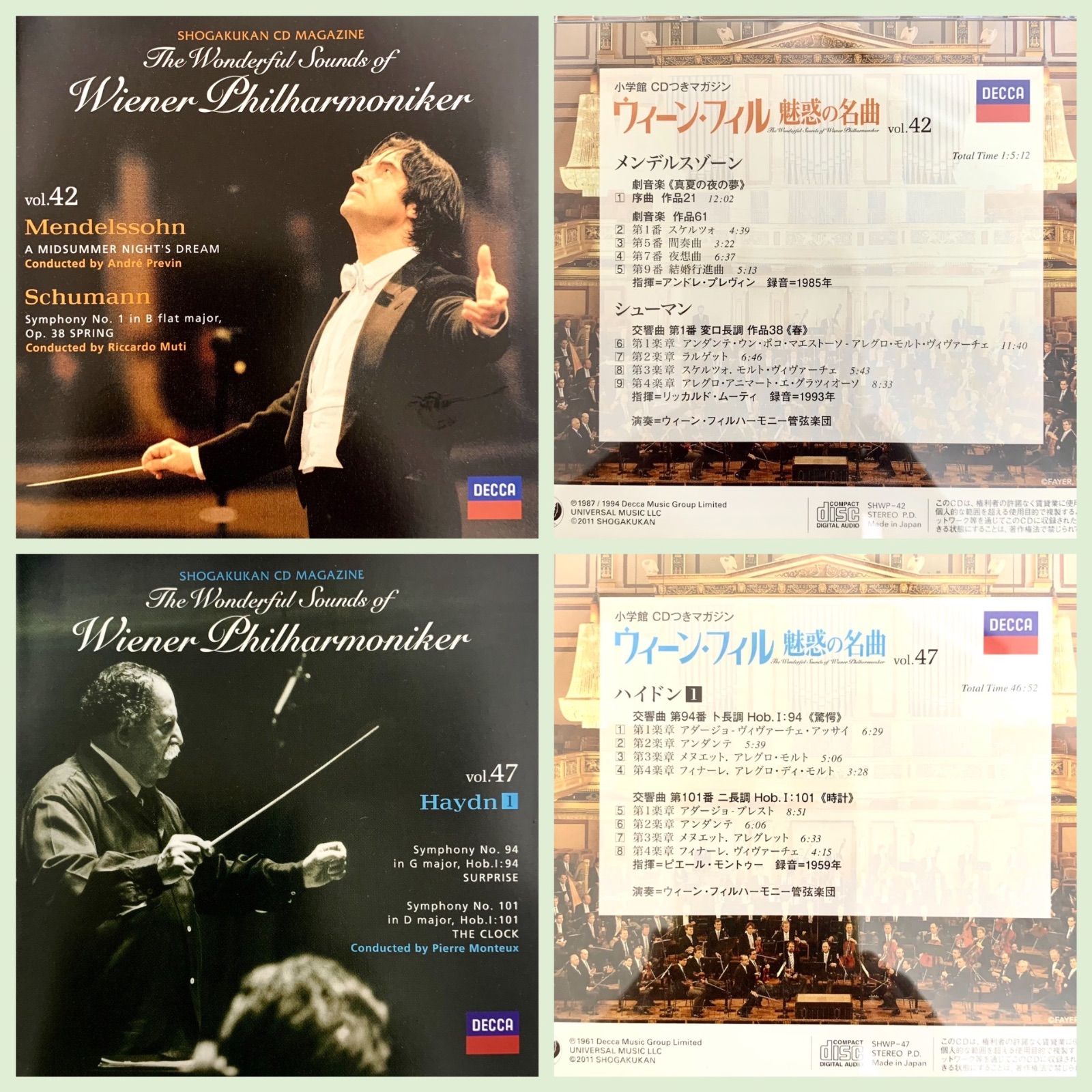 ウィーン・フィル⭐️魅惑の名曲シリーズ】 『演奏=ウィーン