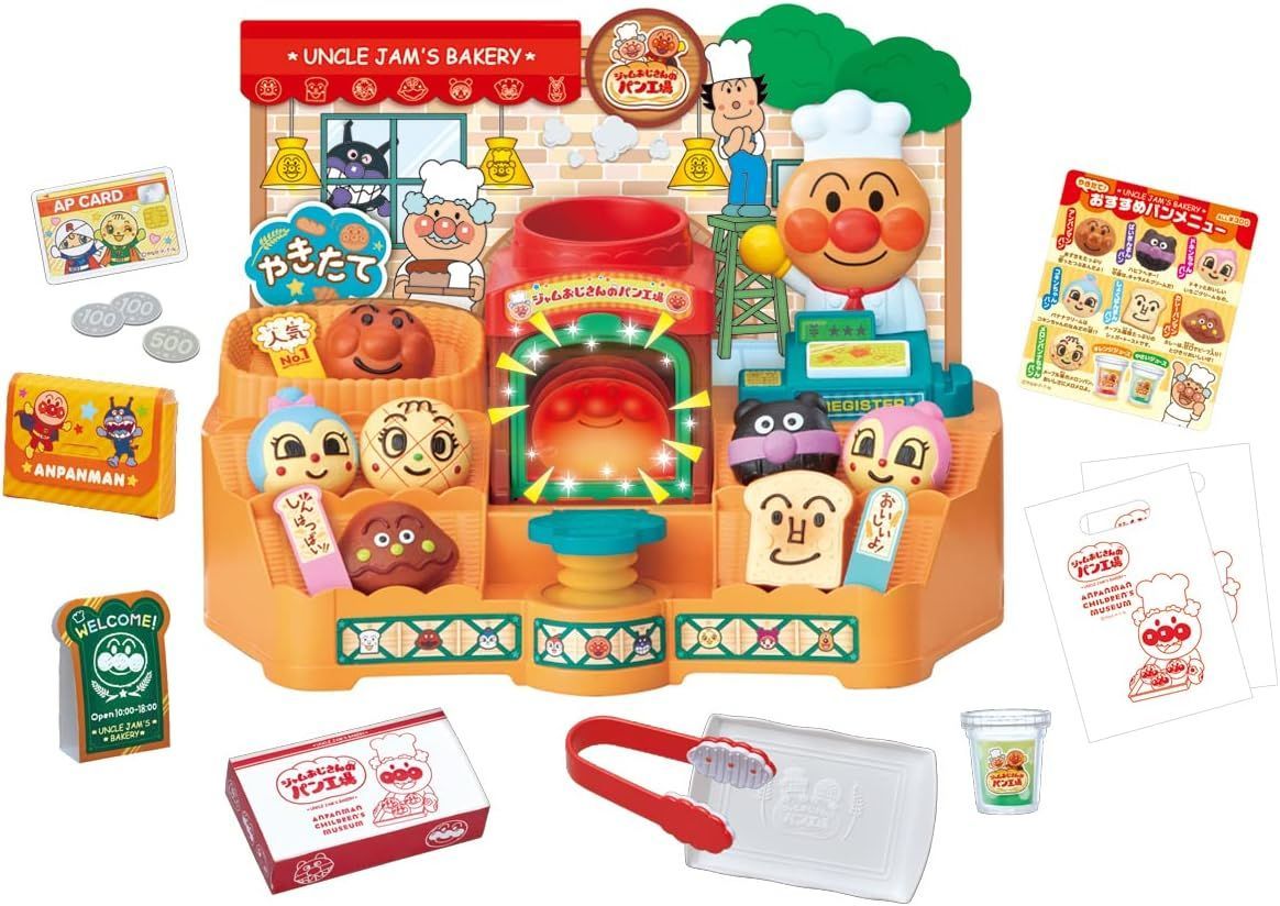 当選品アサヒ飲料×アンパンマンおそうじロボット&非売品グッズルンバ