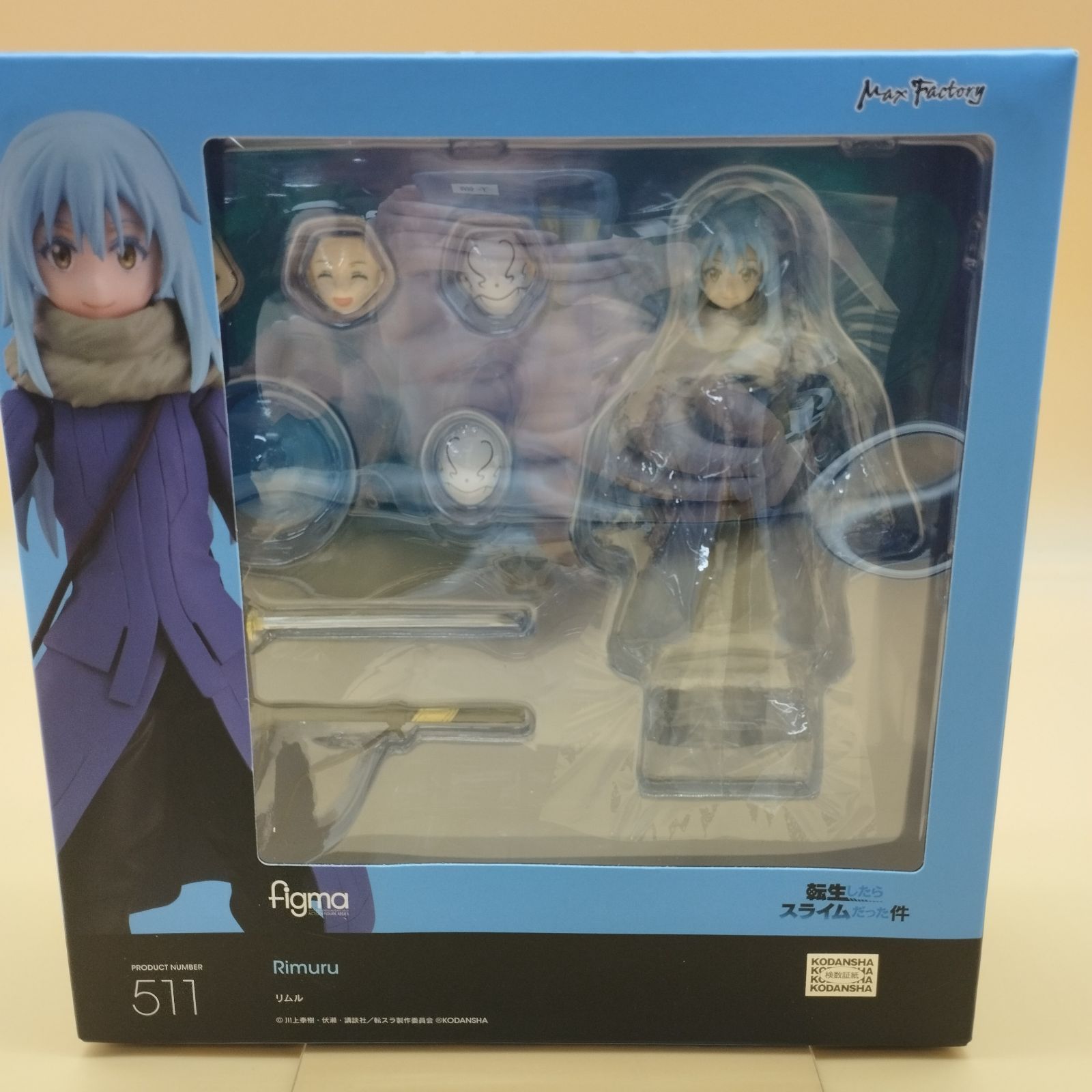 マックスファクトリー figma 511 転生したらスライムだった件 リムル