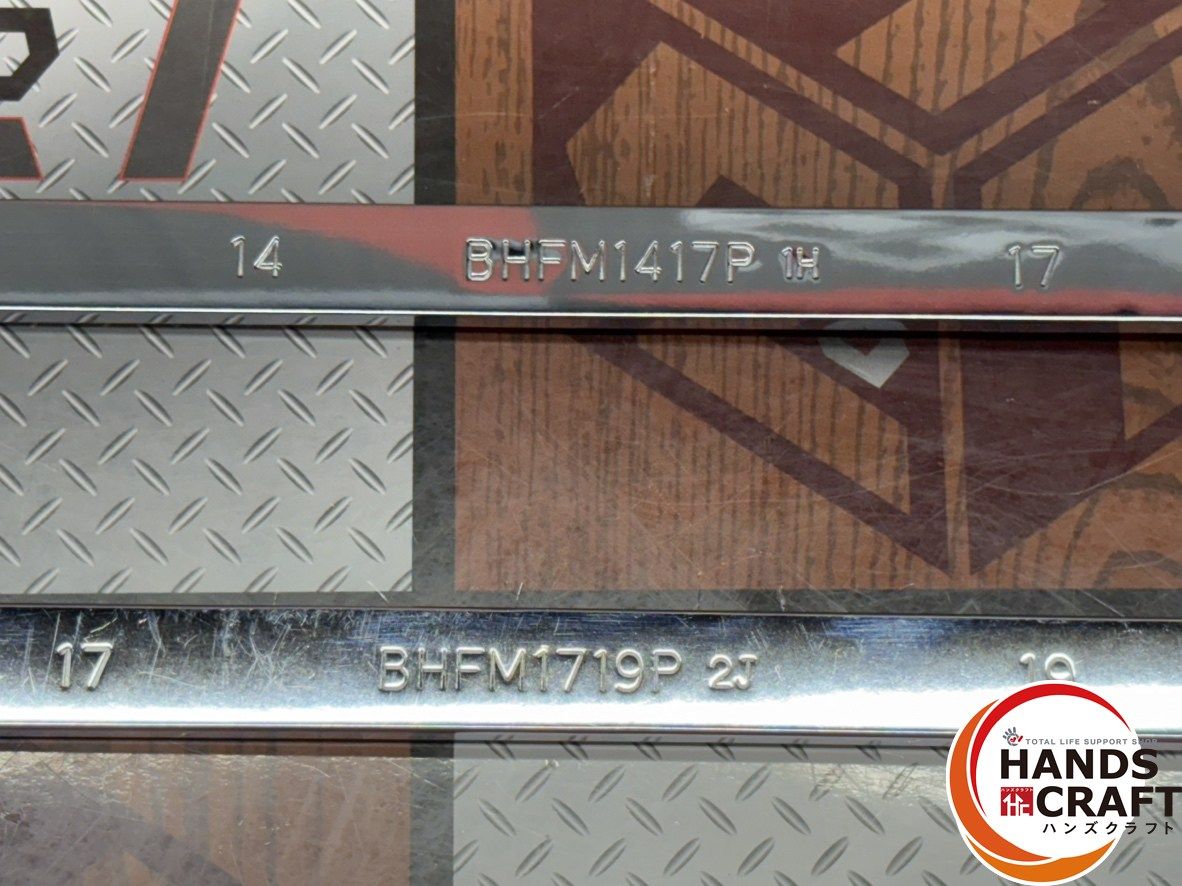 めがねレンチ 2点セット