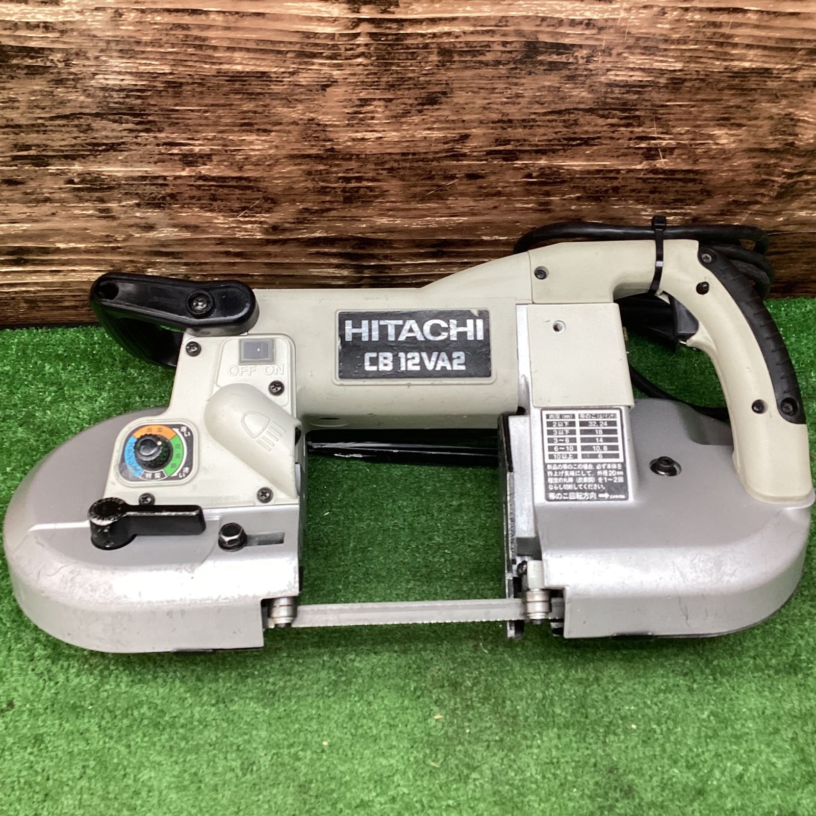 ハイコーキ HIKOKI