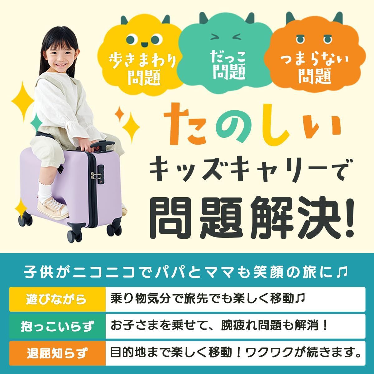 こども グレージュ