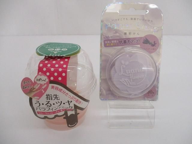 デンテック ネイルパック