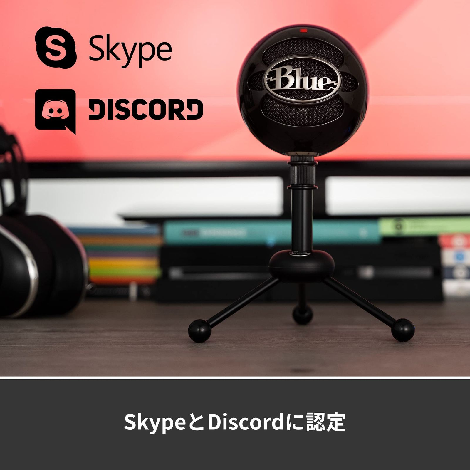 Logicool G Blue Snowball BM250BK USB ゲーミングマイク コンデンサー