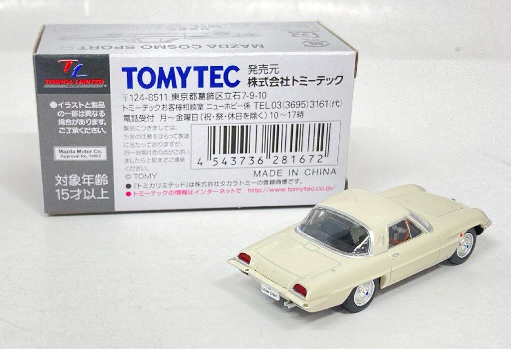 トミーテック TOMICA LIMITED VINTAGE NEO/日本車の時代 マツダ コスモ