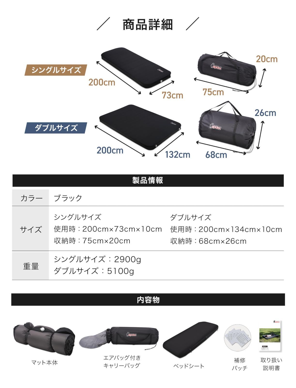 シーツ付