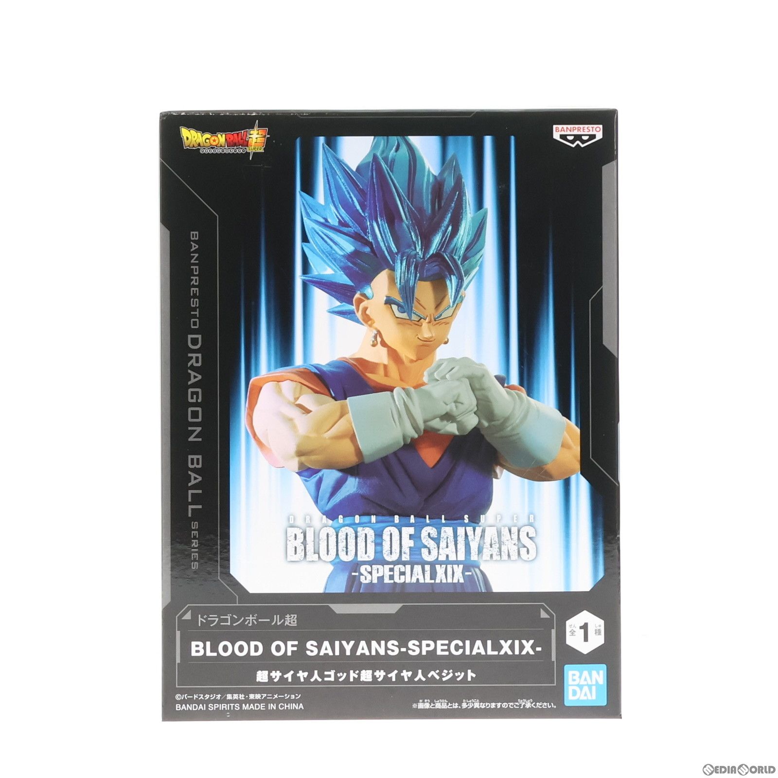 2025年7月発売最新プライズ DRAGON BALL Z DOKKAN BATTLE 10TH