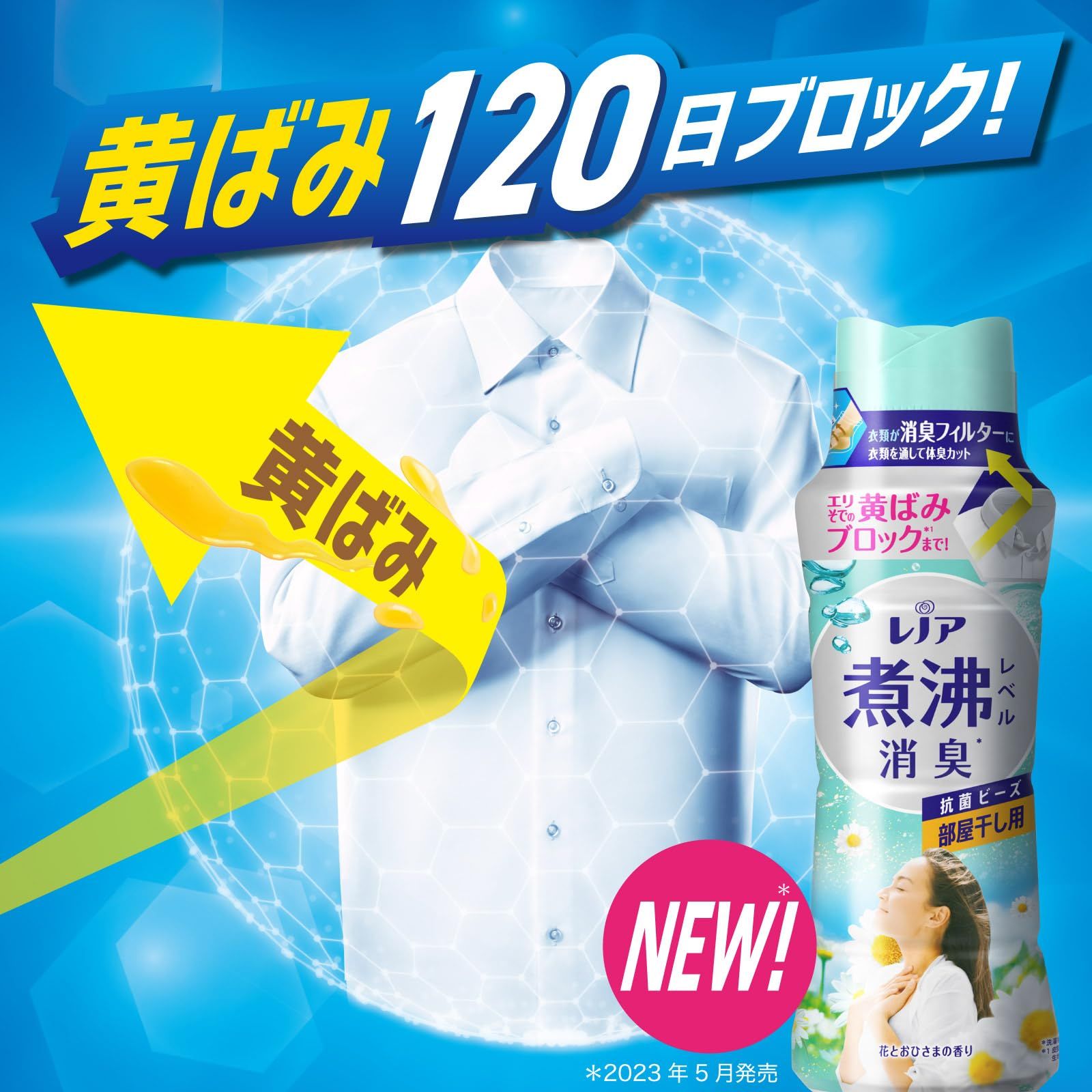 まとめ買い