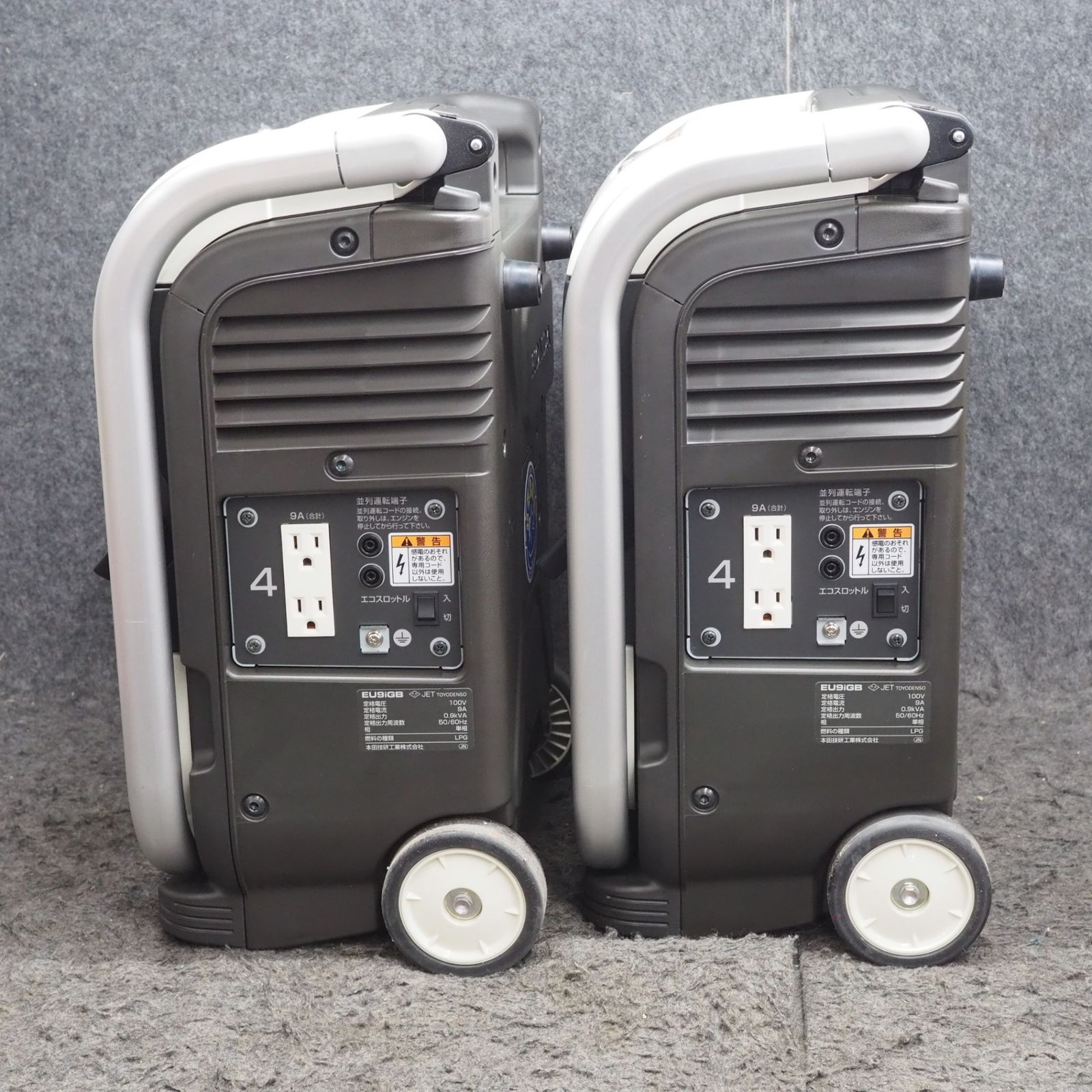 中古品】ホンダ/HONDA インバーター発電機 エネポ EU9iGB 2台セット