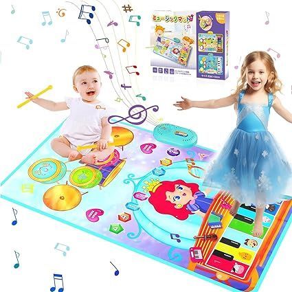 格安，得価 ピアノマット おもちゃ ドラムセット 多機能 音楽マット 折り畳み ミュージックマット 8鍵盤 8種類動物音 17デモ曲 6種類楽器音 録音 再生 音量調整 防水素材 滑り止め 知育玩具 音楽プレイマ 応募券