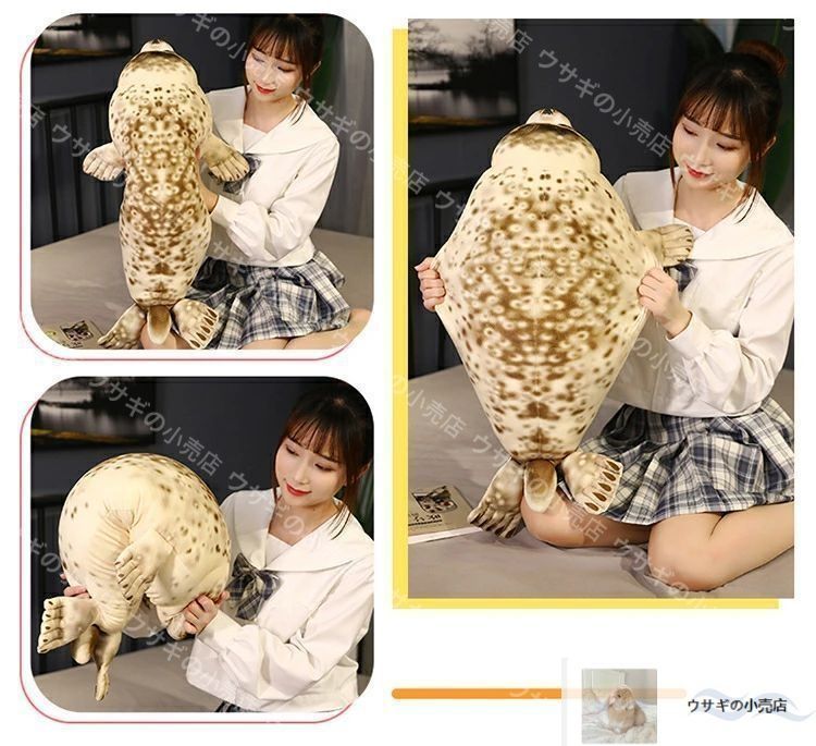 【超巨大サイズ】ゴマフアザラシぬいぐるみ　即完売品 四国水族館 【公式】 on X: 