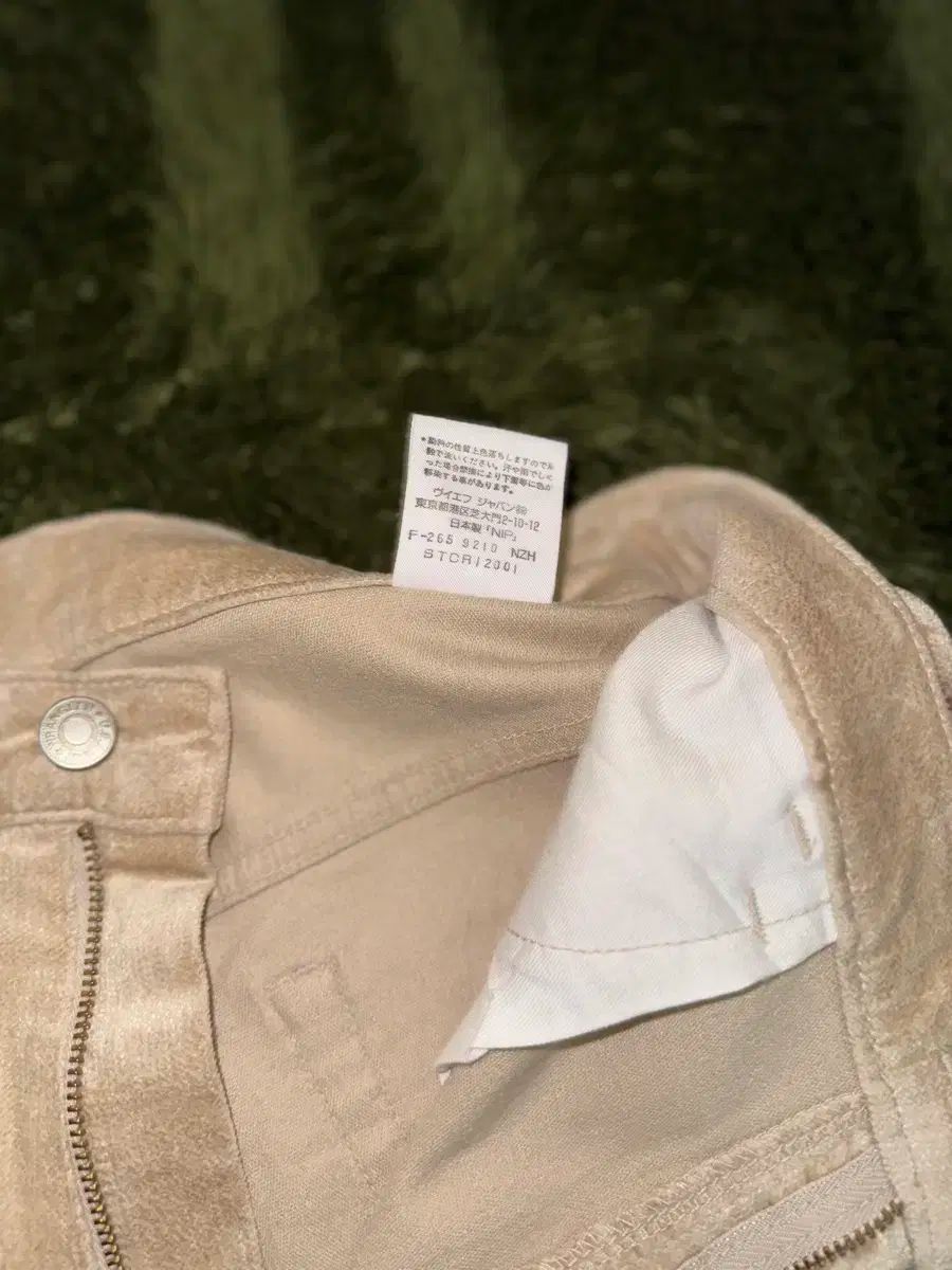 텍스쳐드 ブーツカット