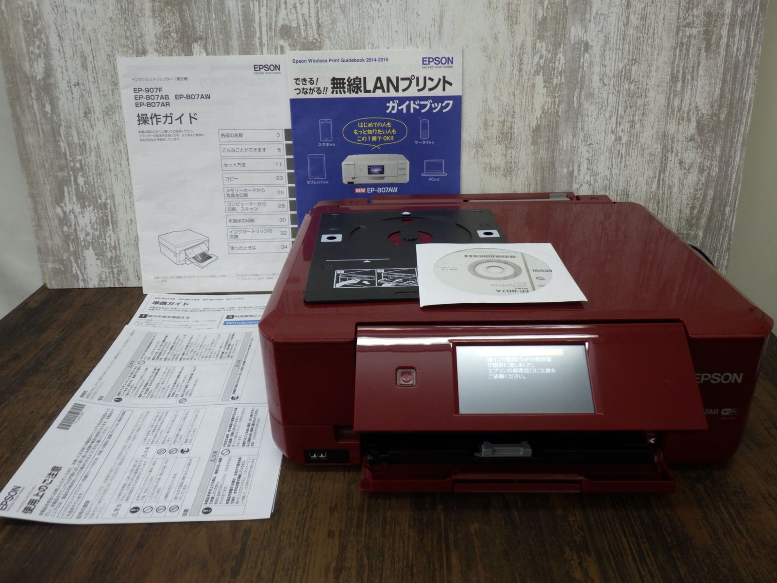 EPSON EP-807AR プリンター 複合機 ジャンク品 EPSON エプソン プリンタ 複合機 EP-807AR ジャンク品 P250101 販売
