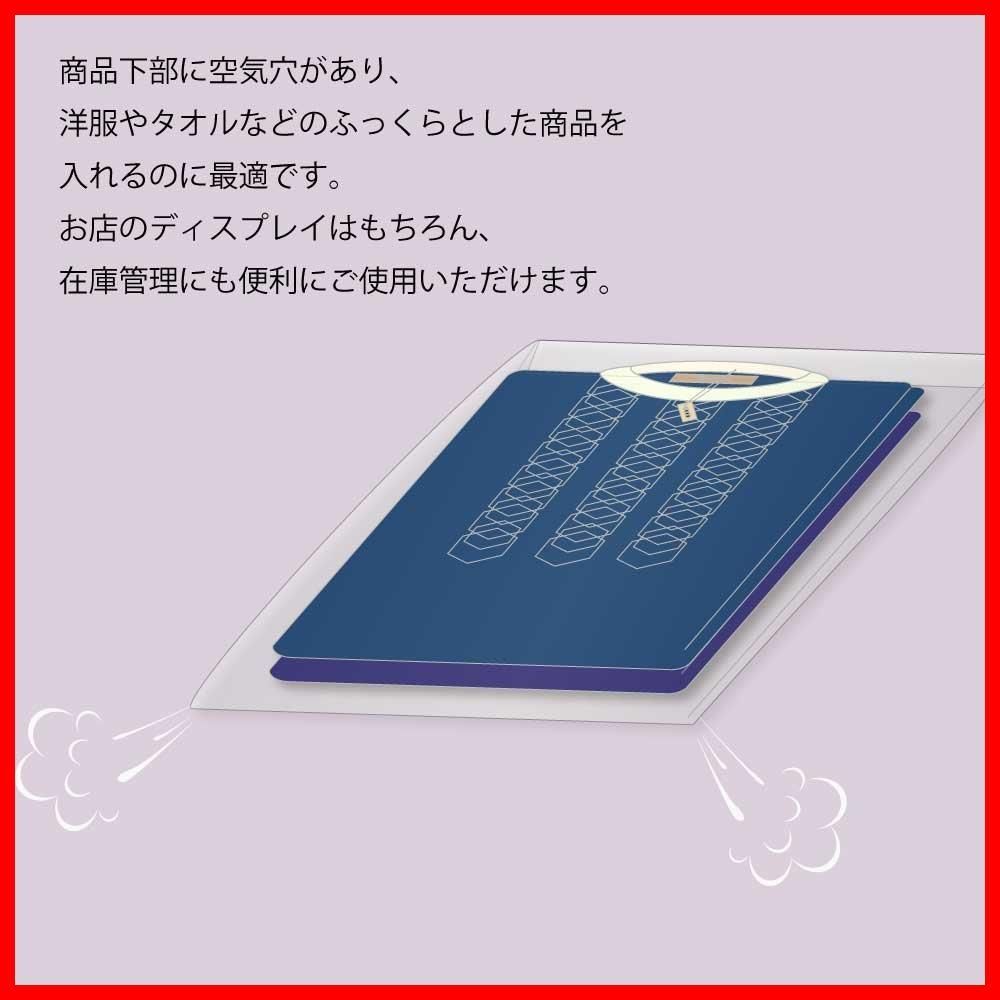 衣料品用