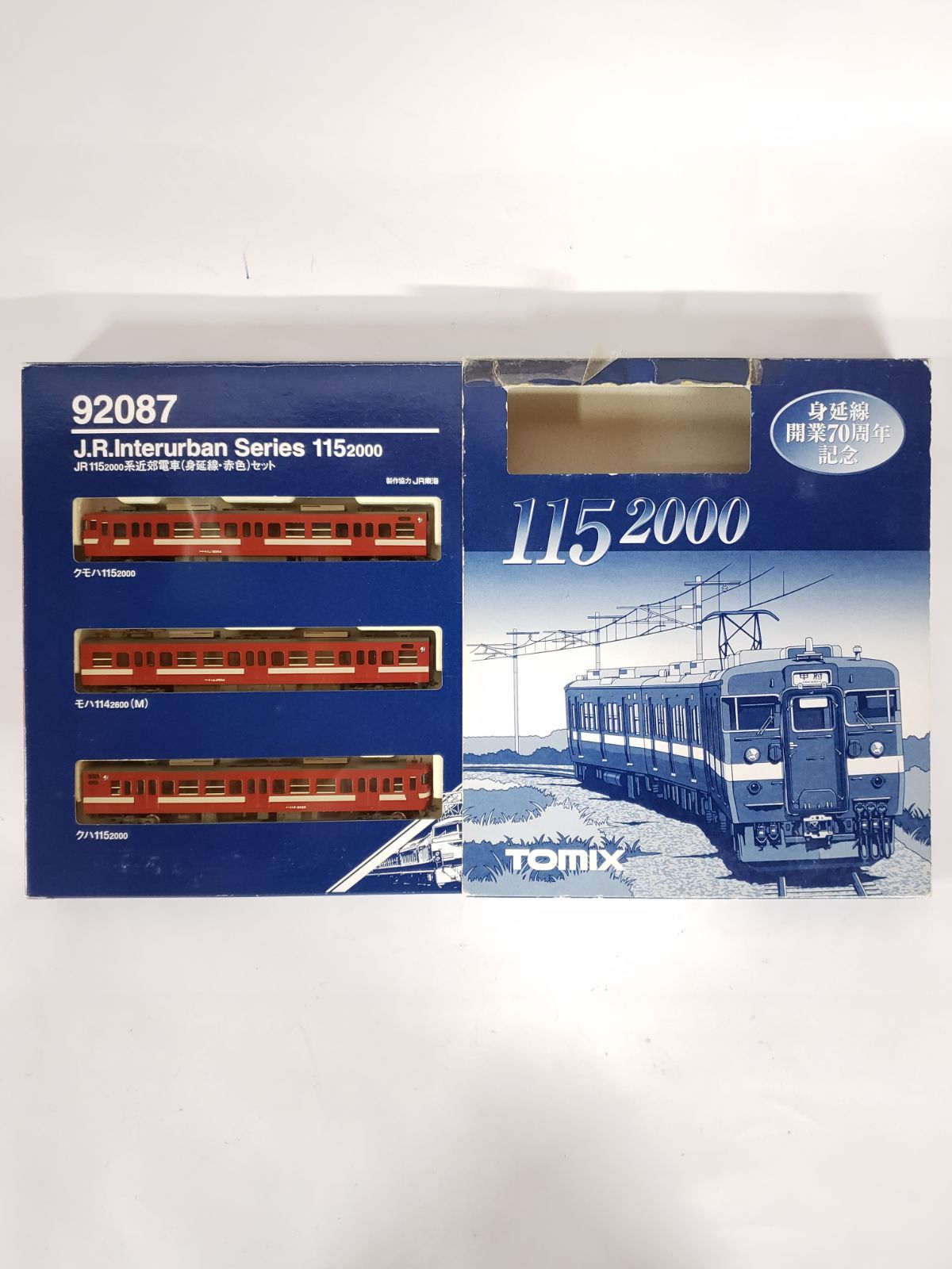 TOMIX 92087 JR115-2000系 近郊電車（身延線赤色）セット Amazon.co.jp: TOMIX 92087 JR 115-2000系近郊電車 身延線 赤色