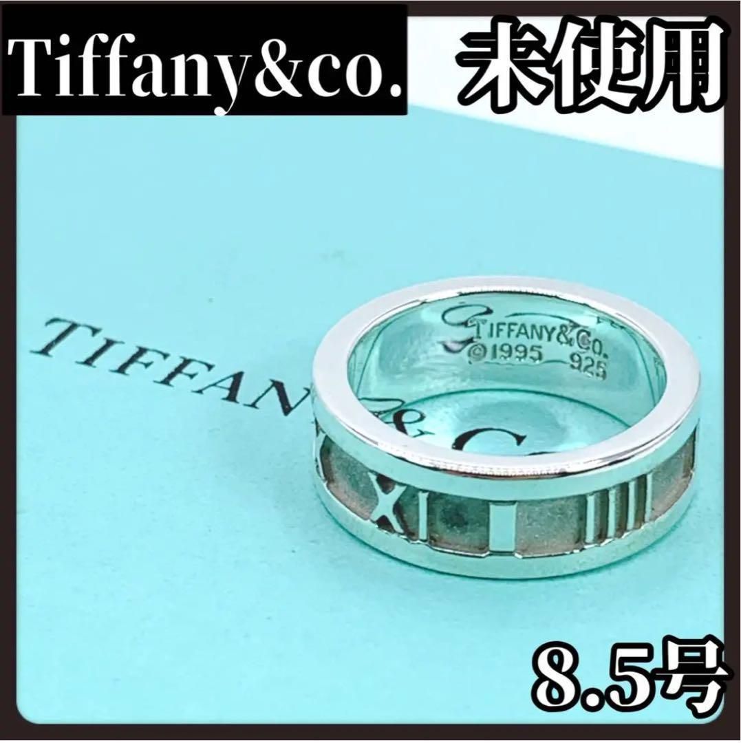 Tiffany&co. ティファニー リング 指輪 アトラス シルバー 925