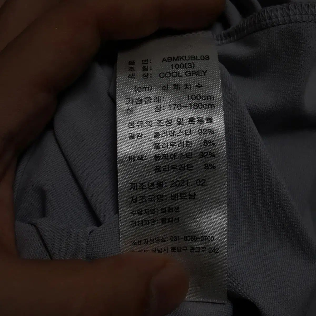 靴 Nike Air Jordan 11 Retro \"Cool Grey\" 疾風】 Buy T ZX Runner - Q32961 | GOAT