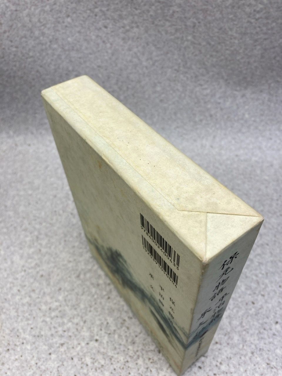 岩波書店　新日本古典文学大系　続日本紀・保元物語・平治物語・承久記 岩波書店 新日本古典文学大系 続日本紀・保元物語・平治物語・承