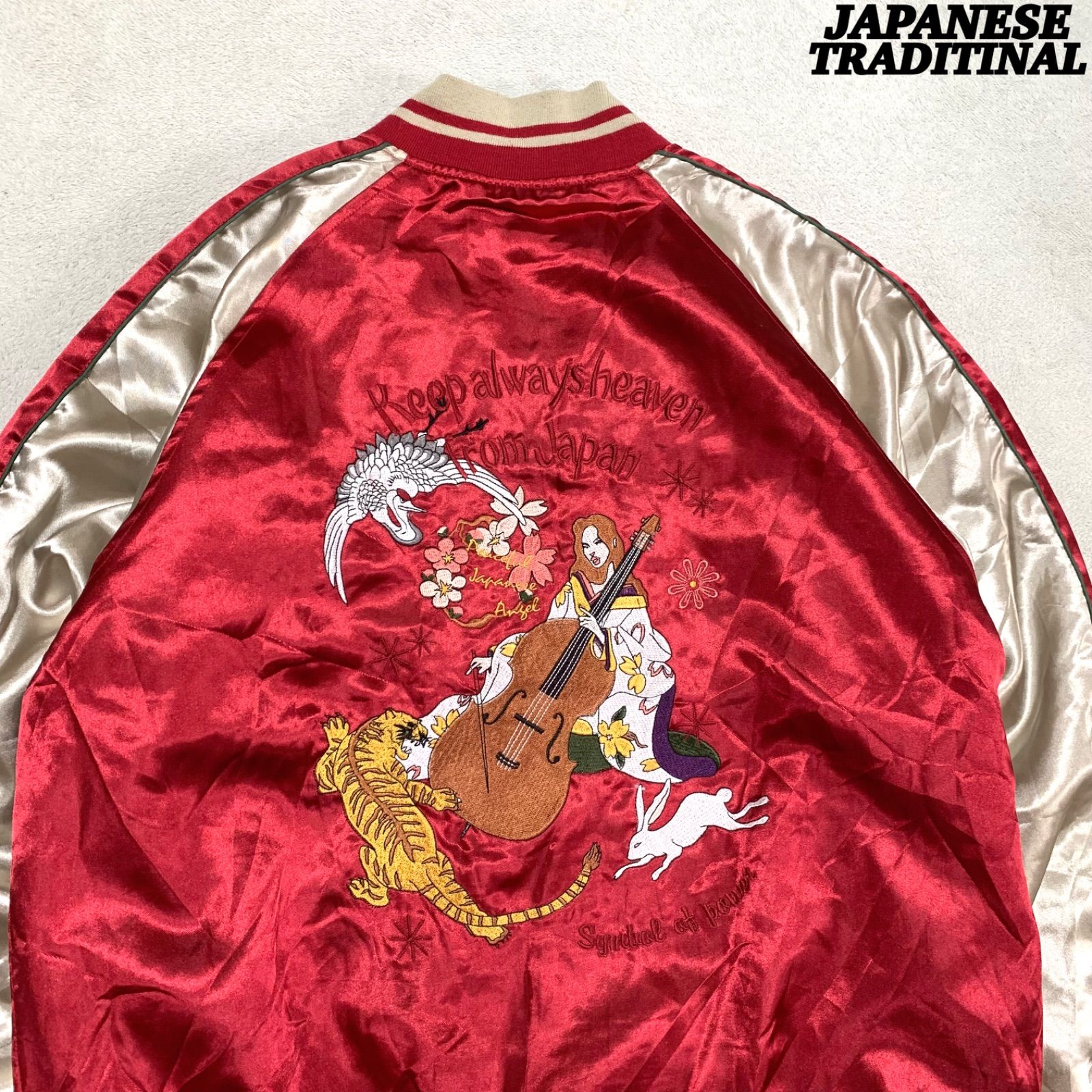 Japanese Traditional スカジャン スーベニアジャケット 両面刺繍 和柄 鶴 虎 兎 桜吹雪 舞妓 京都 3Lサイズ レッド 赤 ジャパニーズトラディショナル