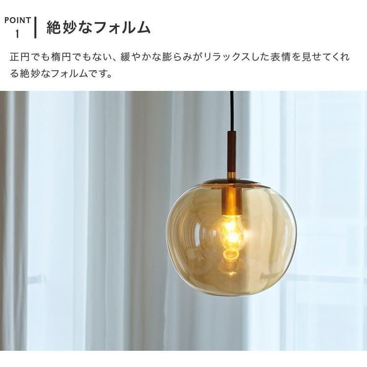 ペンダントライト