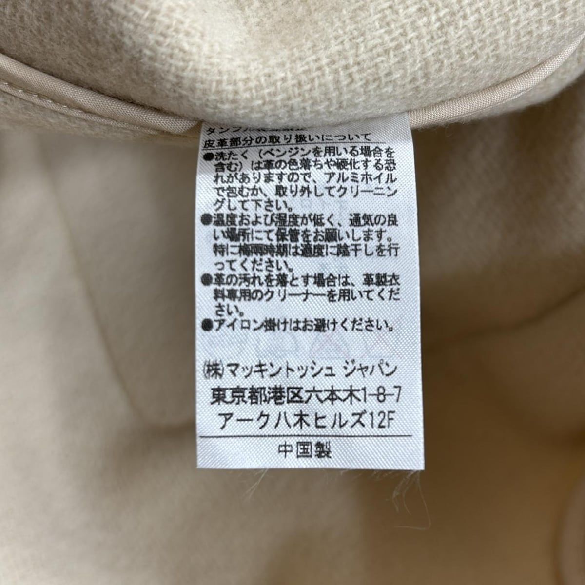 ダッフルコート サイズ34