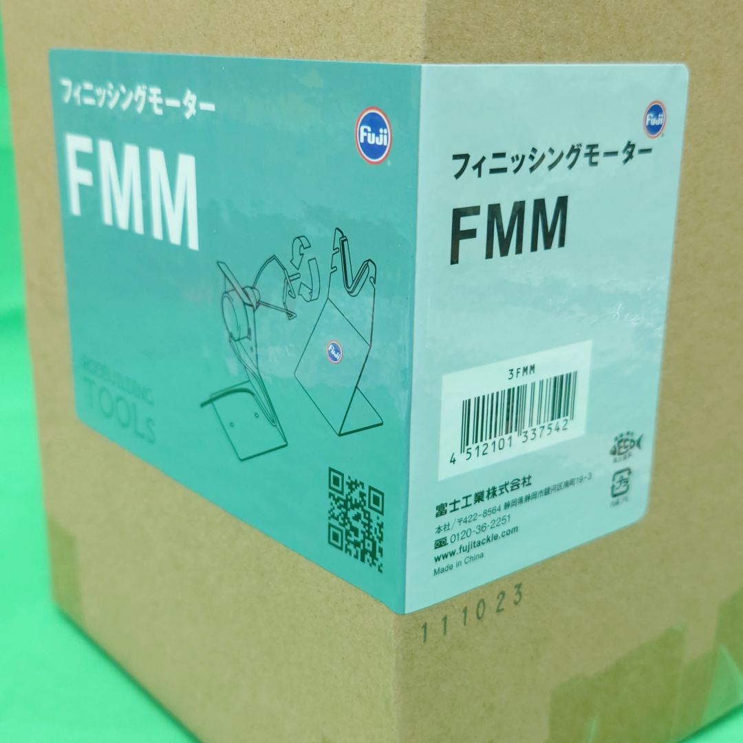 フィニッシングモーター FMM