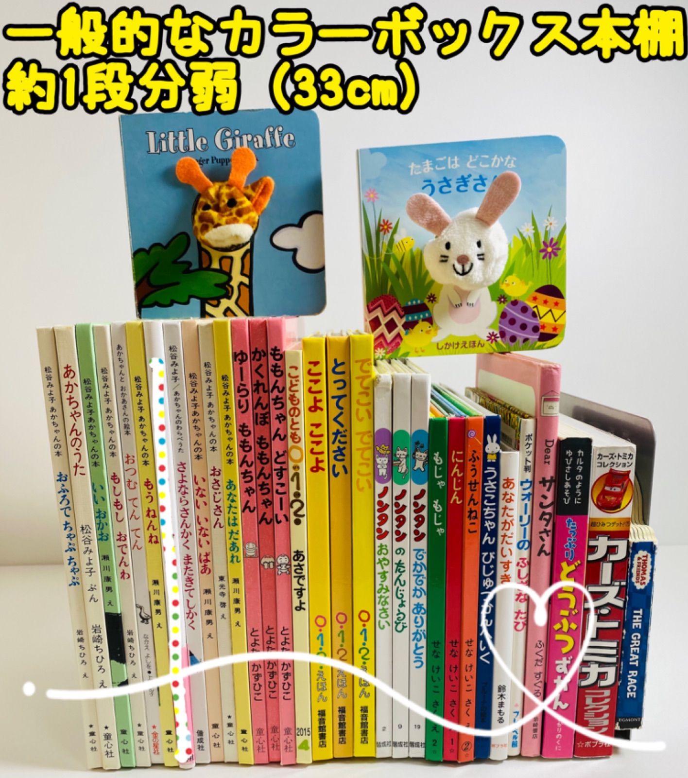 ゆうか様【45冊】くもん推薦図書5A4A 絵本まとめ売り 0歳~4歳