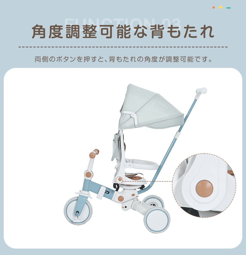 三輪車｜折りたたみ｜7in1｜1-3歳｜プレゼント｜N510P212695A
