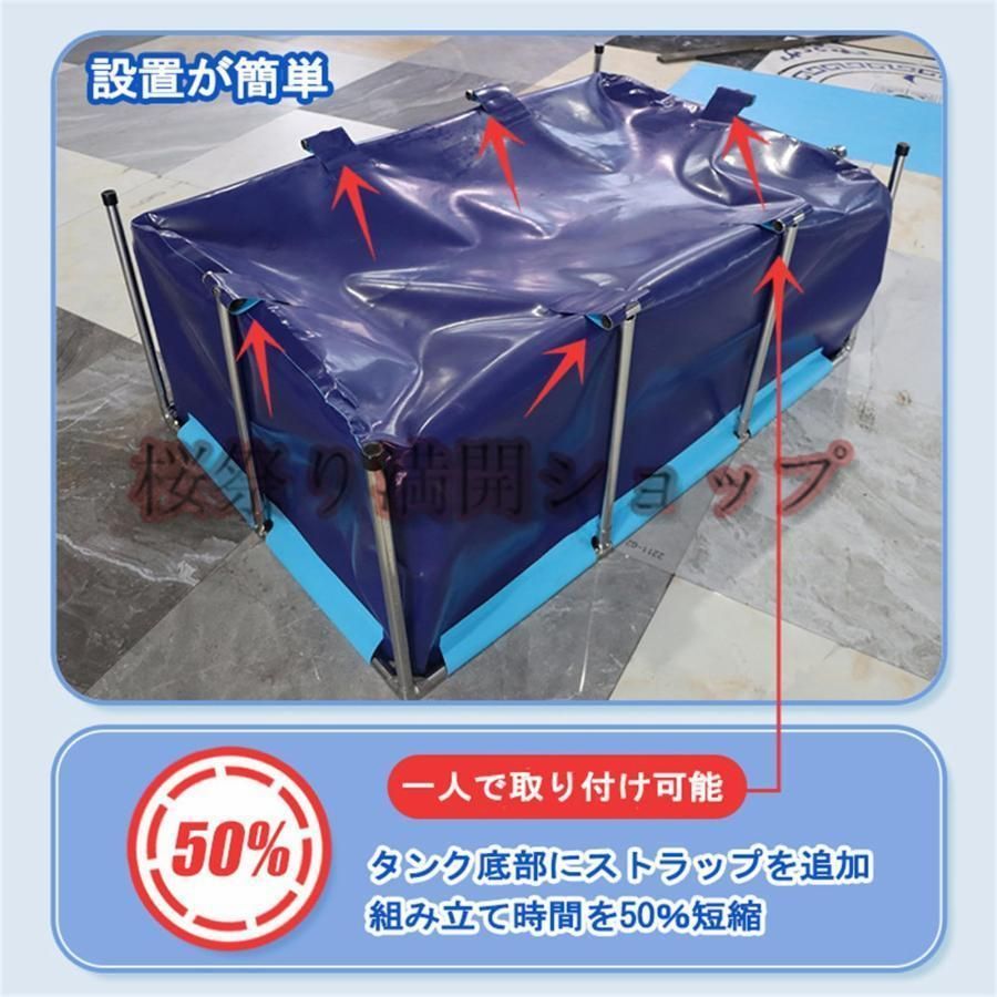立体養魚池 0.8*0.6*0.3m