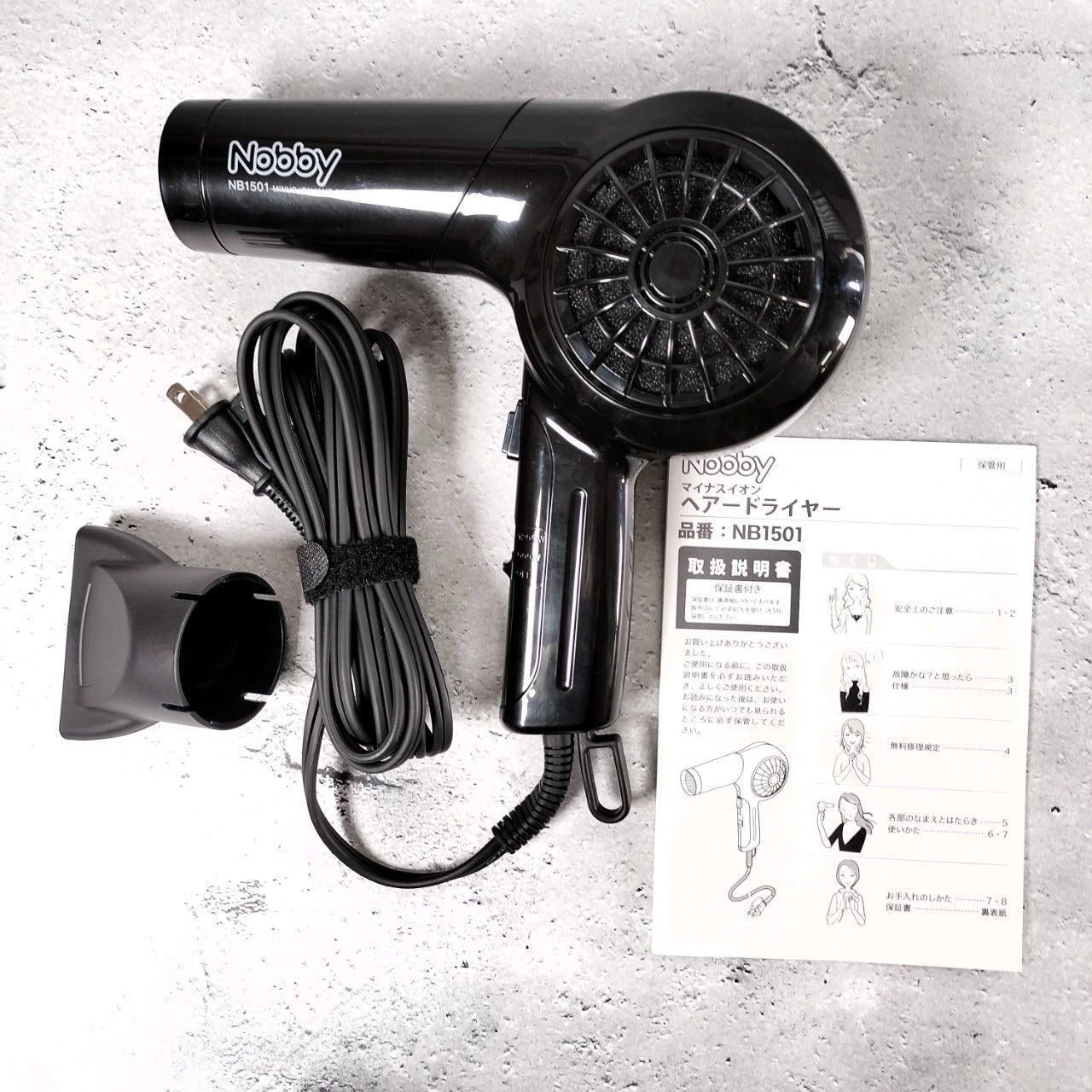 新品未使用Nobby マイナスイオンドライヤー NB1500 ドライヤー 大風量 速乾 業務用 Nobby マイナスイオンヘアー
