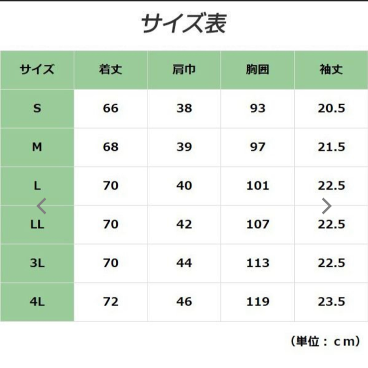 ソフトネス】 ミドリ安全 ベルデクセル チュニック VEM15 上 ピンク