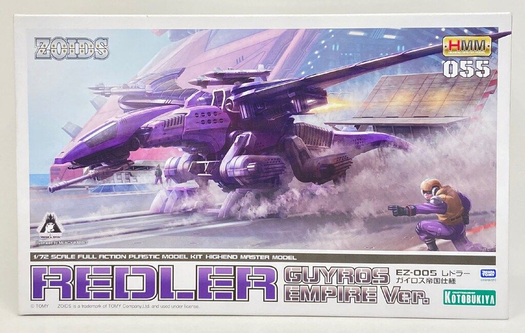 mtg 瞬唱の魔道士 スティルツキン付き