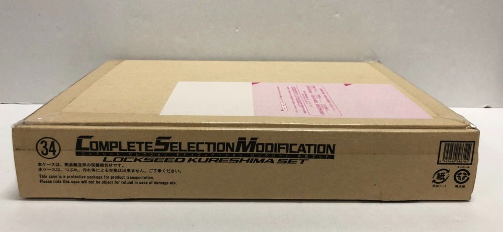 csm ロックシードセット 輸送箱未開封 Amazon | バンダイ(BANDAI) COMPLETE SELECTION MODIFICATION