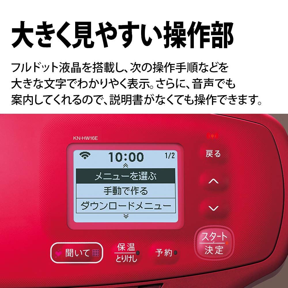 スマホ連携