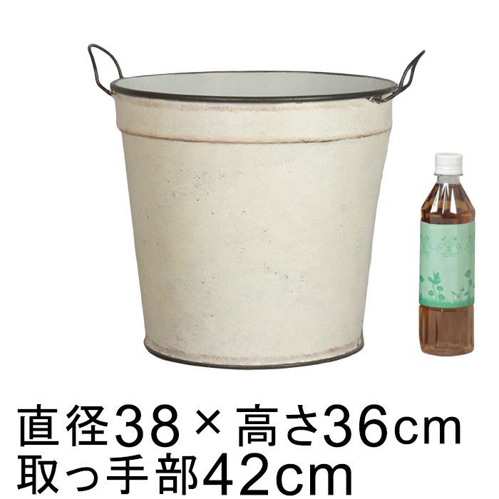 直径38cm ブリキ製 植木鉢 丸 ポット 10号鉢対応 鉢カバー ホワイト系 底穴有 大型 観葉植物 多肉 造花 雑貨