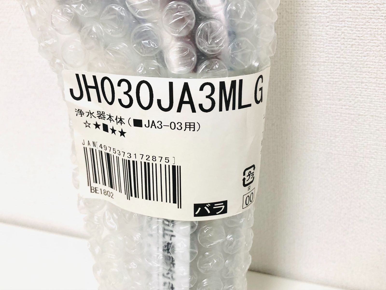 TAKAGI 浄水器 本体 JH030JA3MLG タカギ - メルカリ