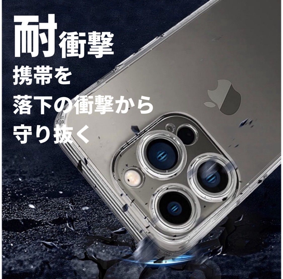 iPhone12promax】iPhone用ソフト素材カメラ保護付きクリアケース＆10D 