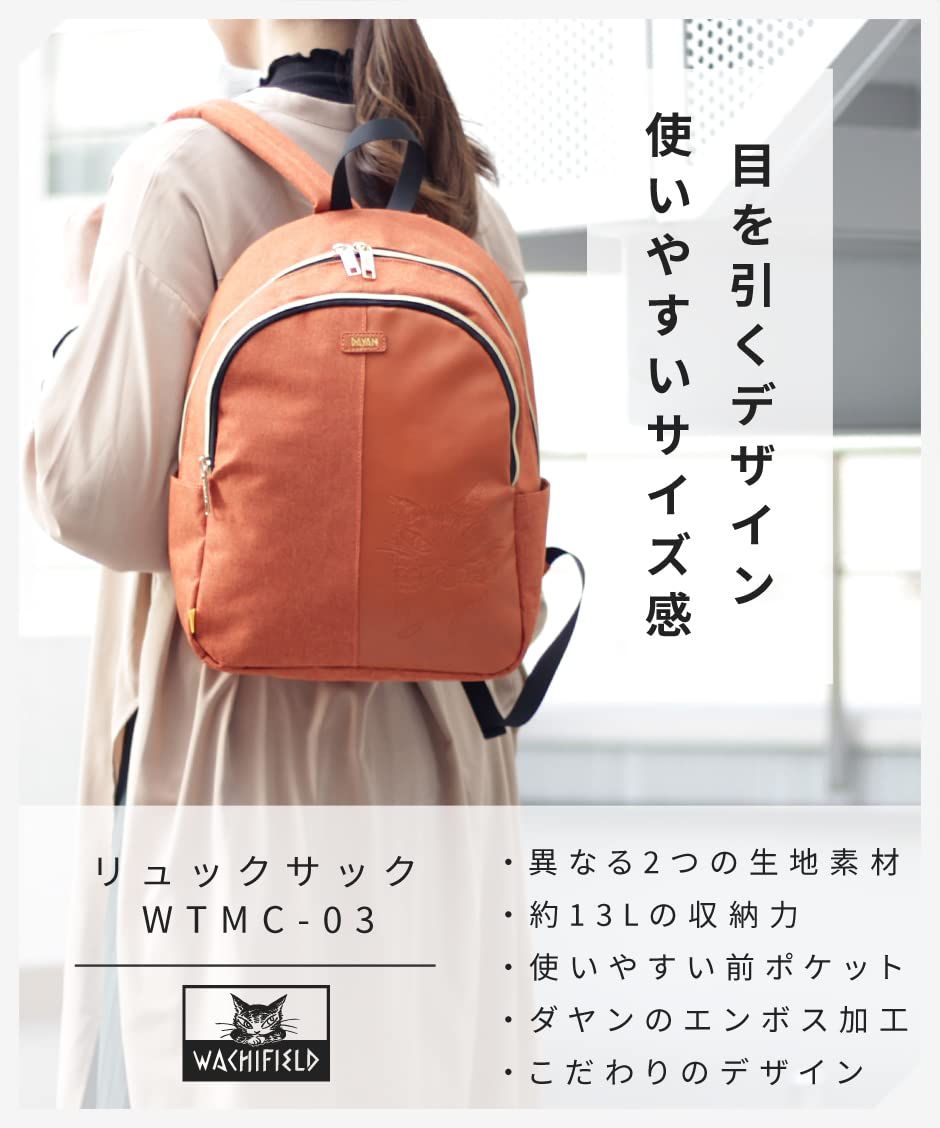 わちふぃーるど] リュック WTMC-03 リュックサック レディース オレンジ - メルカリ