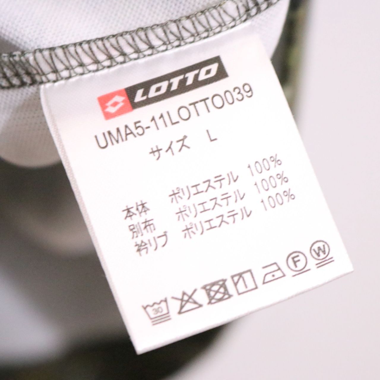 中古A】LOTTO ロット L メンズ ゲームシャツ 半袖Tシャツ 25SS UMA5