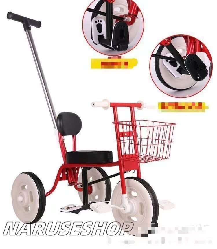 三輪車 乗用玩具 手押し棒 3in1 おしゃれ 乗り物 おもちゃ キッズ コントロールバー付き 子供用三輪車 3輪 幼児 自転車 バイク ペダル付き 三輪車 乗用玩具 手押し棒 3in1 おしゃれ 乗り物 おもちゃ キッズ