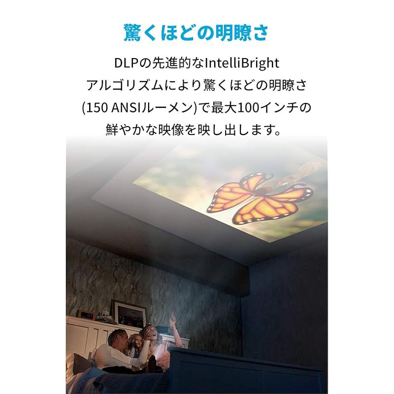 Android搭載モバイルプロジェクター