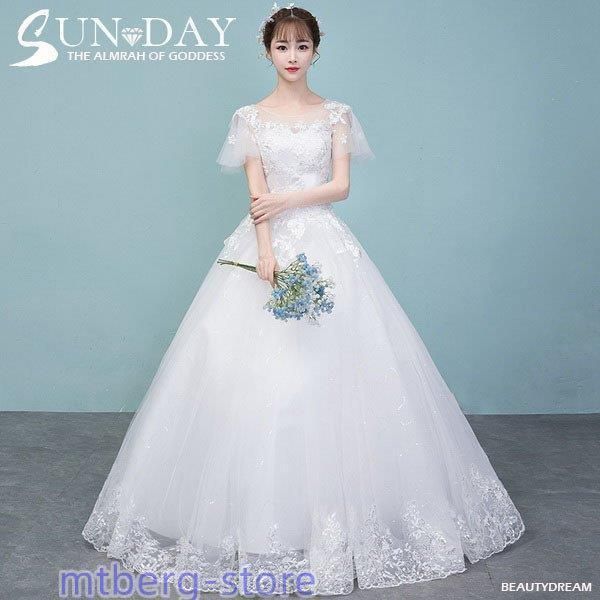 ウェディングドレス白 パーティードレス パフスリーブ レース 花嫁ロングドレス 結婚式 二次会 ウェディング 謝恩会hs5465LYX高