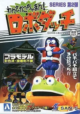 2025年最新】復刻版ロボダッチの人気アイテム - メルカリ