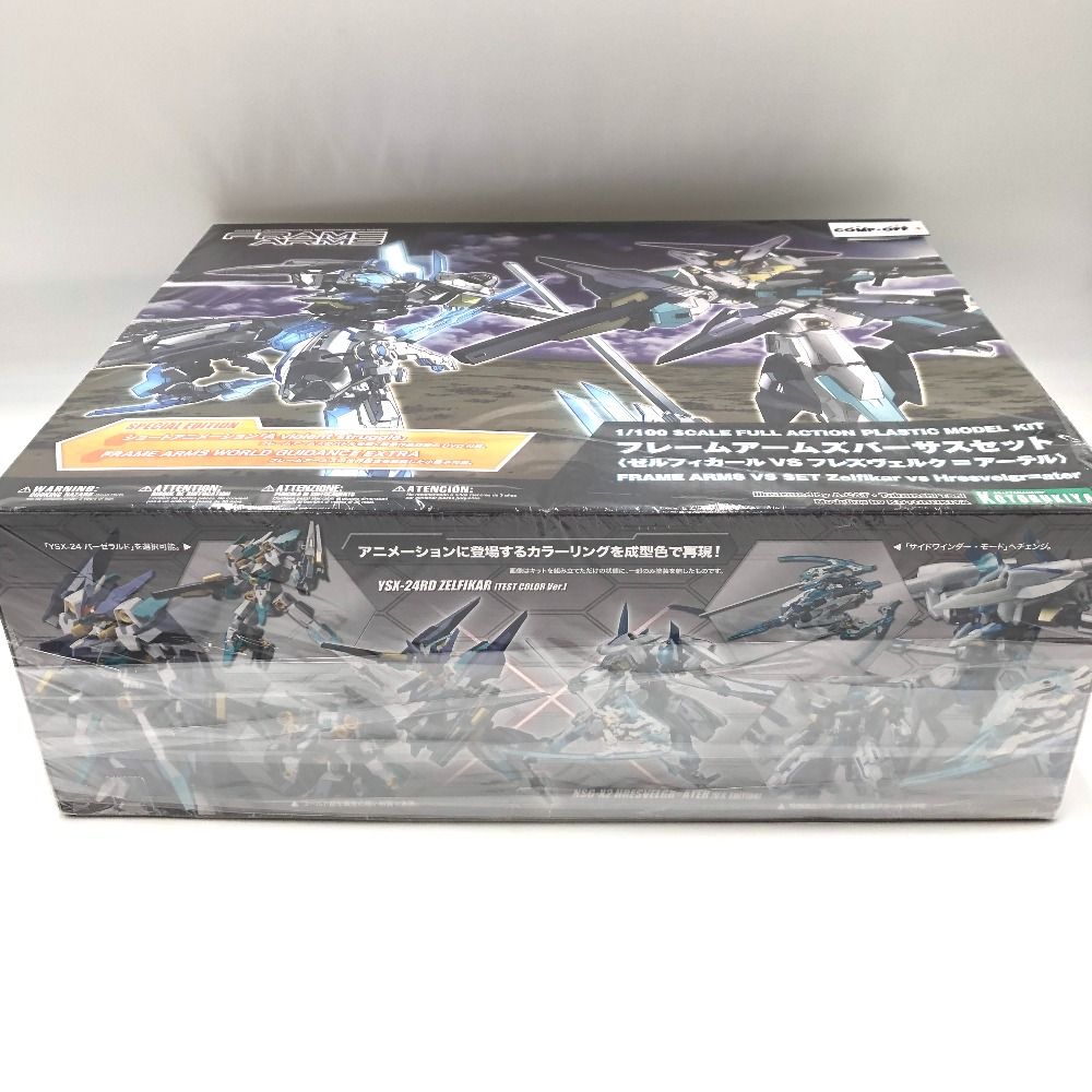 当時物】【一部破損】【発光〇歩行×】ゴジュラス メカ生体