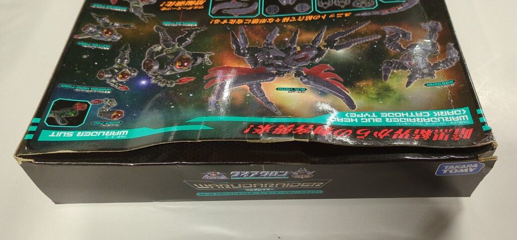 【箱痛み・内箱未開封】ダイアクロン バグヘッド＆ワルダースーツ〈ダークカソード〉 箱痛み・内箱未開封】ダイアクロン バグヘッド＆ワルダースーツ