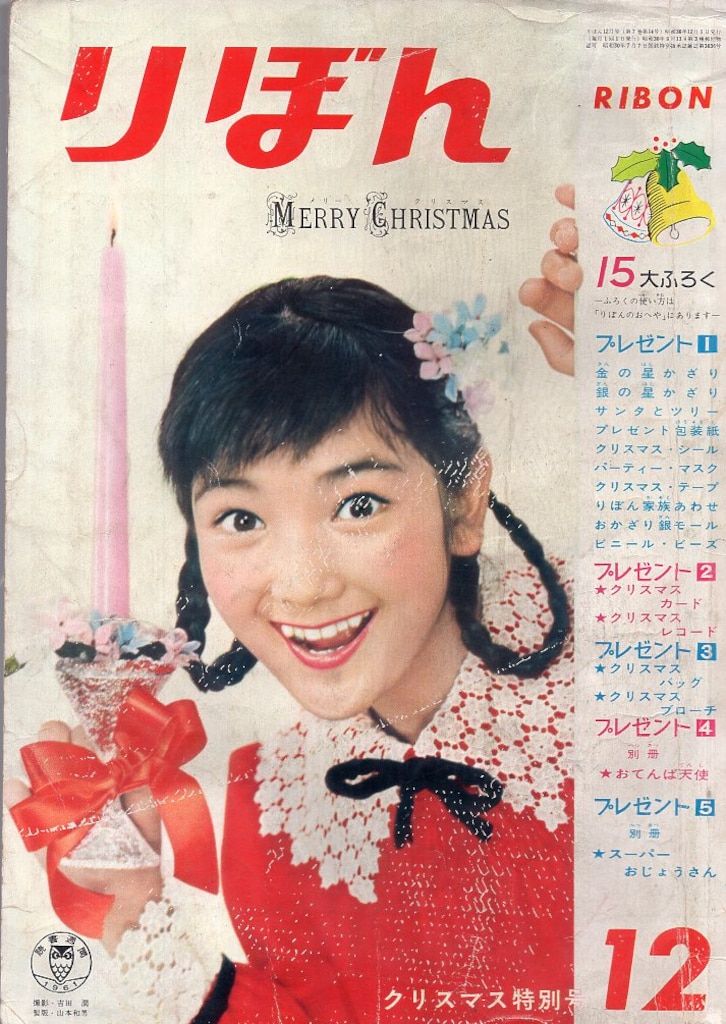 魔女の宅急便：表紙】アニメージュ 1988年 12月号 魔女の宅急便：表紙