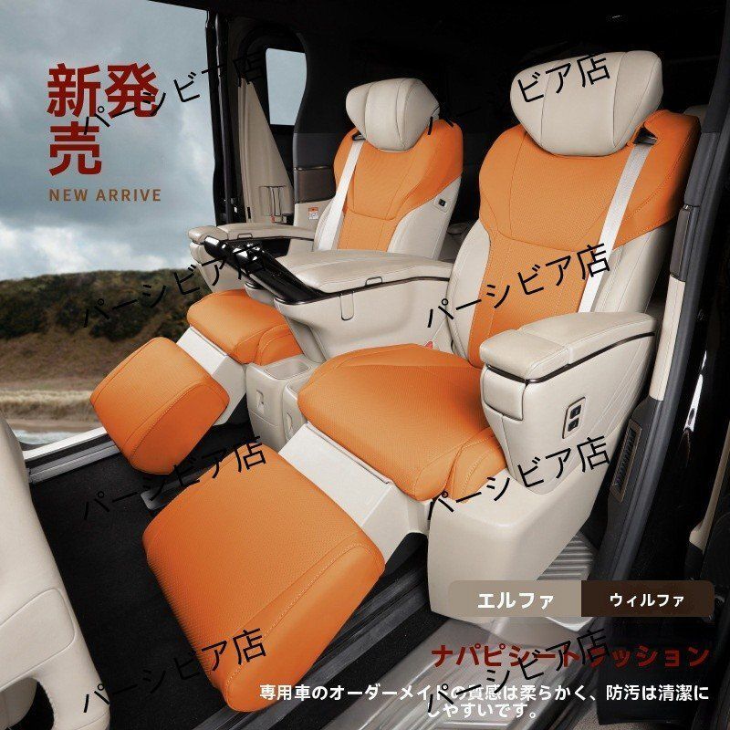 アルファード ヴェルファイア